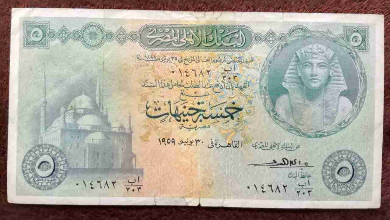 1959 مصر                                            


	 				لا تنسَ أنك شاهدت هذا الإعلان في عنكبوت            
	 				
                                --                            

	 				رقم...