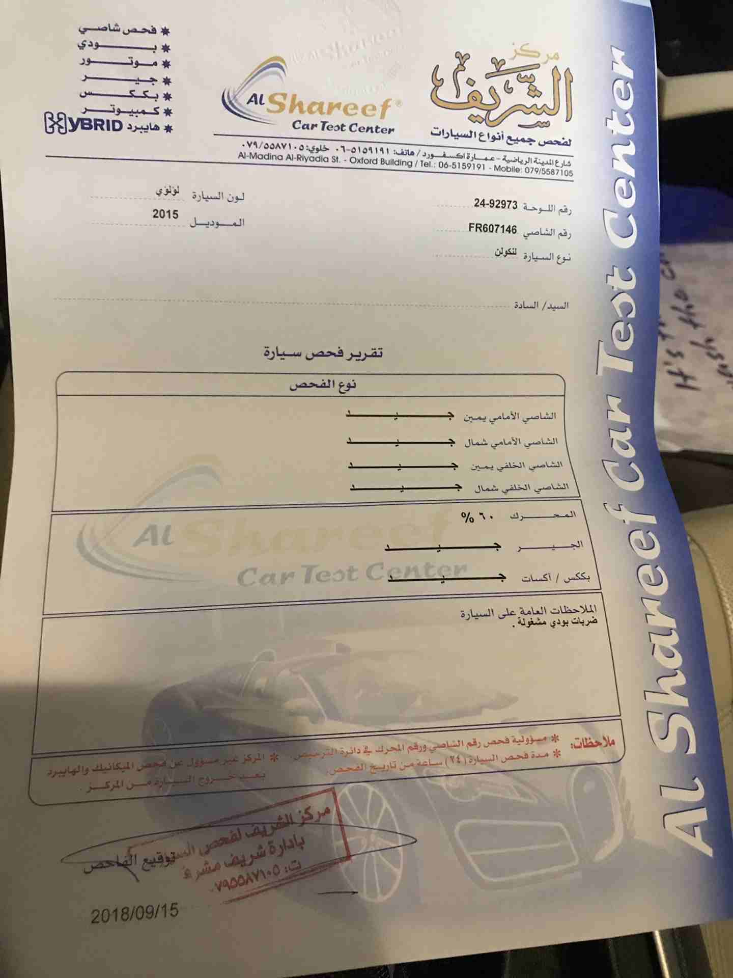 لينكولين 2015
لا تنسَ أنك شاهدت هذا الإعلان في عنكبوت
لينكولن 2015 لون ابيض لؤلؤي فحص 7 جيد كلين...