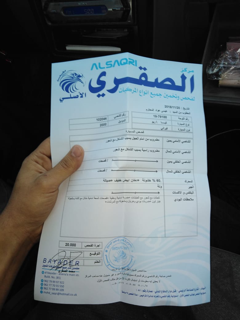 كيا ريو 2000
لا تنسَ أنك شاهدت هذا الإعلان في عنكبوت
كيا ريو موديل 2000
صيانه كامله
ميكانيك...