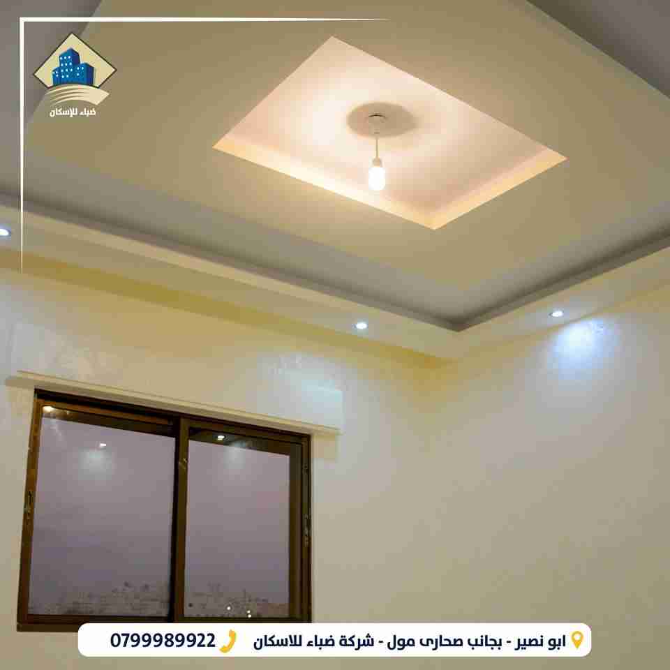شقة للبيع من المالك مباشرة
لا تنسَ أنك شاهدت هذا الإعلان في عنكبوت
شقق مميزة للبيع #ضباء_للاس...