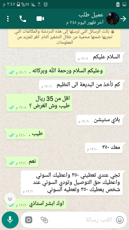 توصيل مشاوير وخاصه
لا تنسَ أنك شاهدت هذا الإعلان في عنكبوت
بعد التحيه والتقدير.
الناقل متخصص في...