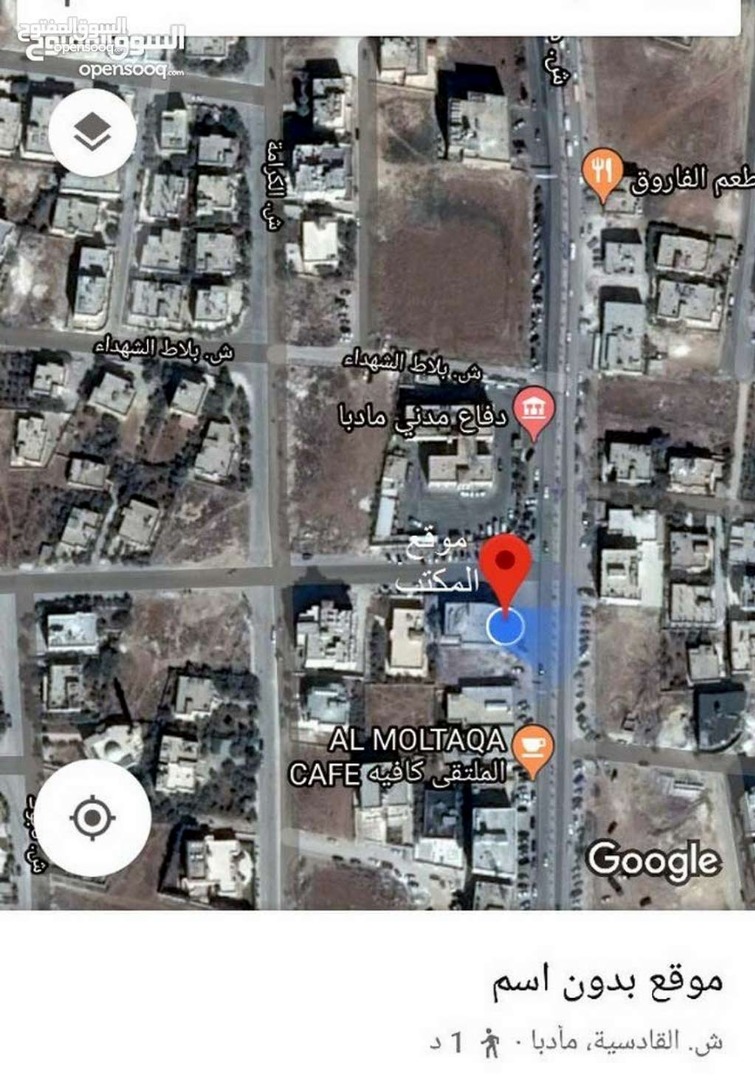 أرض ذات استخدام متعدد للبيع عمان طريق المطار الموقر الكتيفة
لا تنسَ أنك شاهدت هذا الإعلان في عنكبوت...