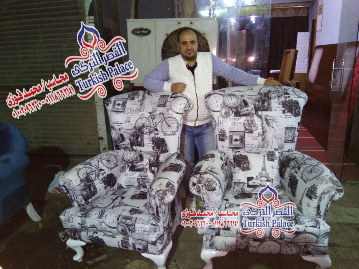 نوم سفره انتريه عموله فقط 45000جنيه
لا تنسَ أنك شاهدت هذا الإعلان في عنكبوت
اشيك غرف مودر...