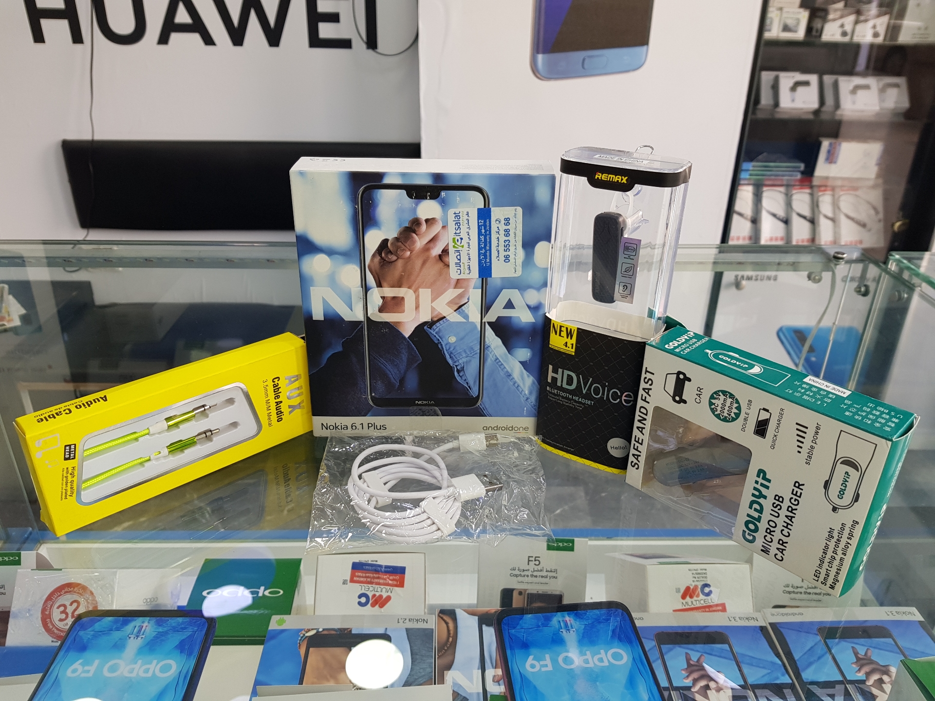Nokia 6.1 plus full package                                            


	 				لا تنسَ أنك شاهدت هذا الإعلان في عنكبوت            
	 				
                                افضل عرض بالمملكة على اجه...