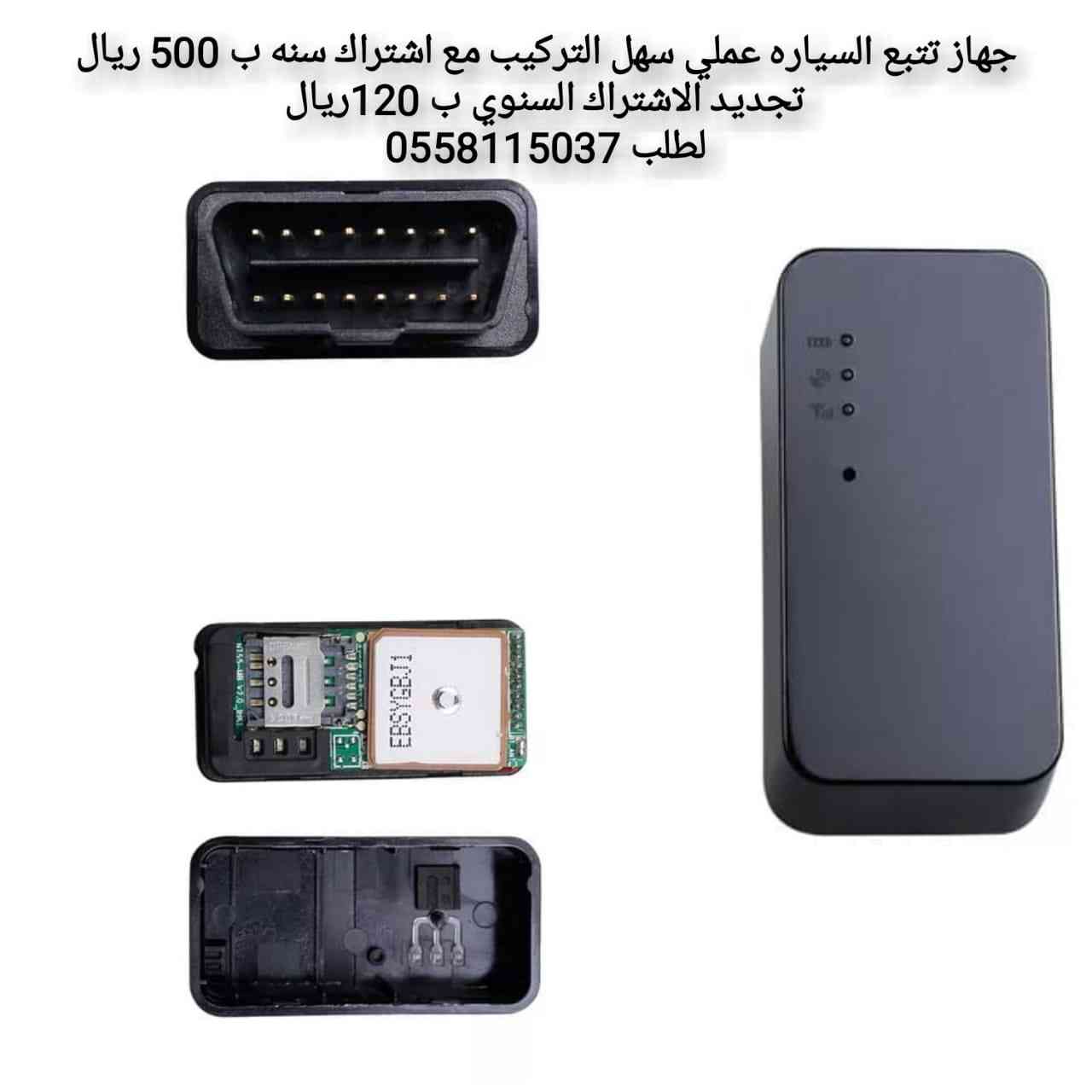 جهاز تتبع السيارات و المعدات والناقلات                                            


	 				لا تنسَ أنك شاهدت هذا الإعلان في عنكبوت            
	 				
                                جهاز تتبع اثر...