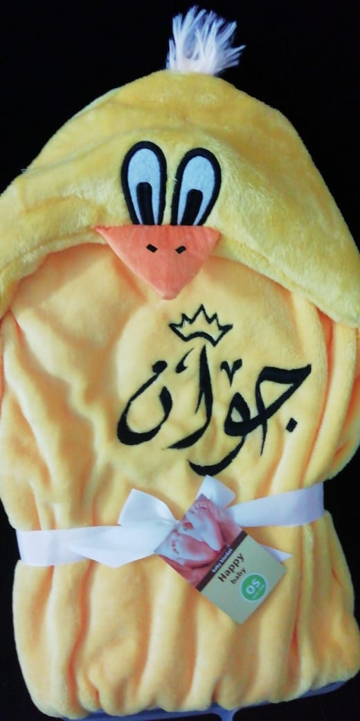 ملابس بيبي شتوي مميزه تطريز الأسماء حسب الطلب
لا تنسَ أنك شاهدت هذا الإعلان في عنكبوت
يوجد جم...