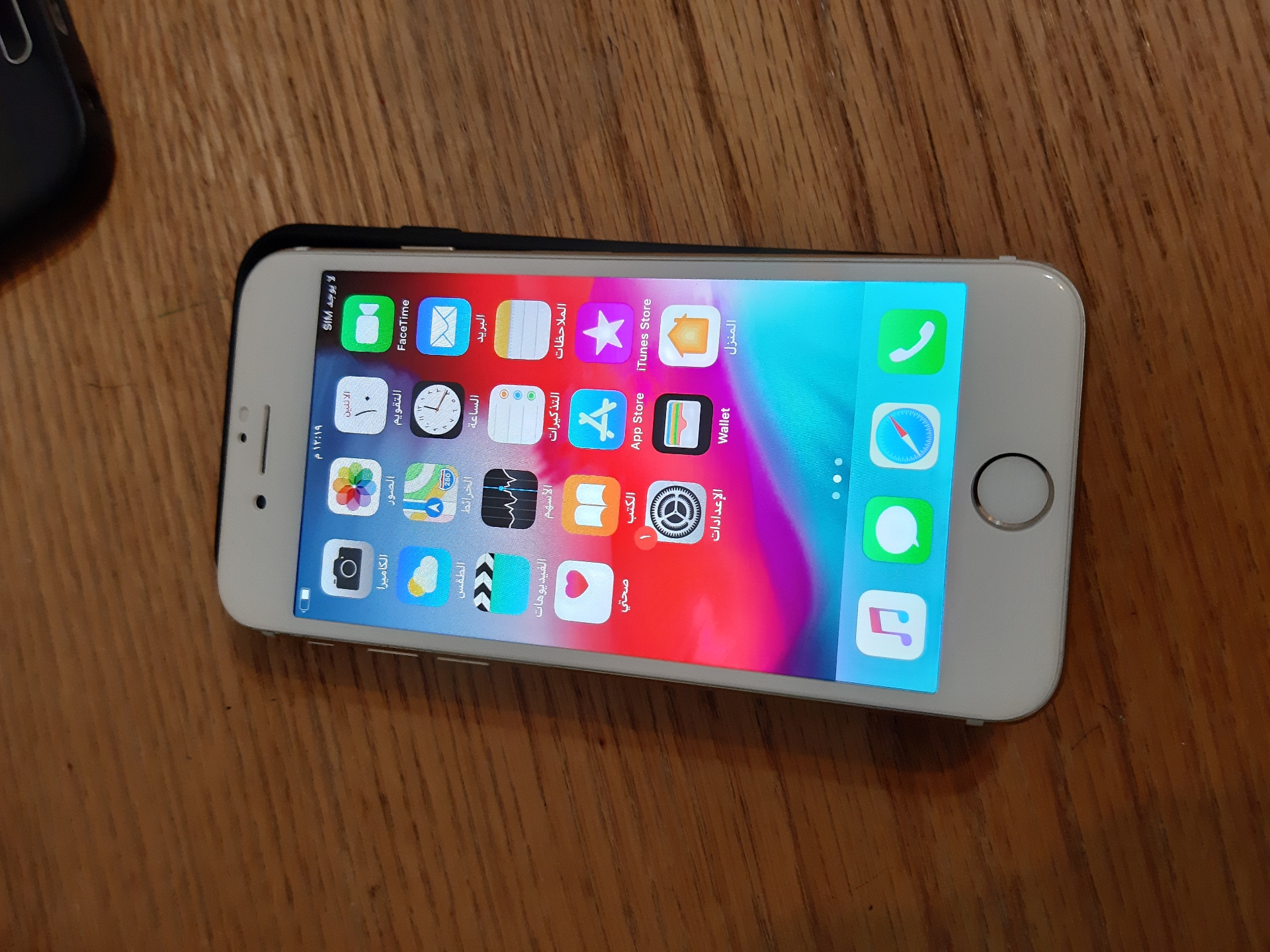 أيفون 7 128gb للبيع أو البدل
لا تنسَ أنك شاهدت هذا الإعلان في عنكبوت
الجهاز بحالة جيدة جدا ما...