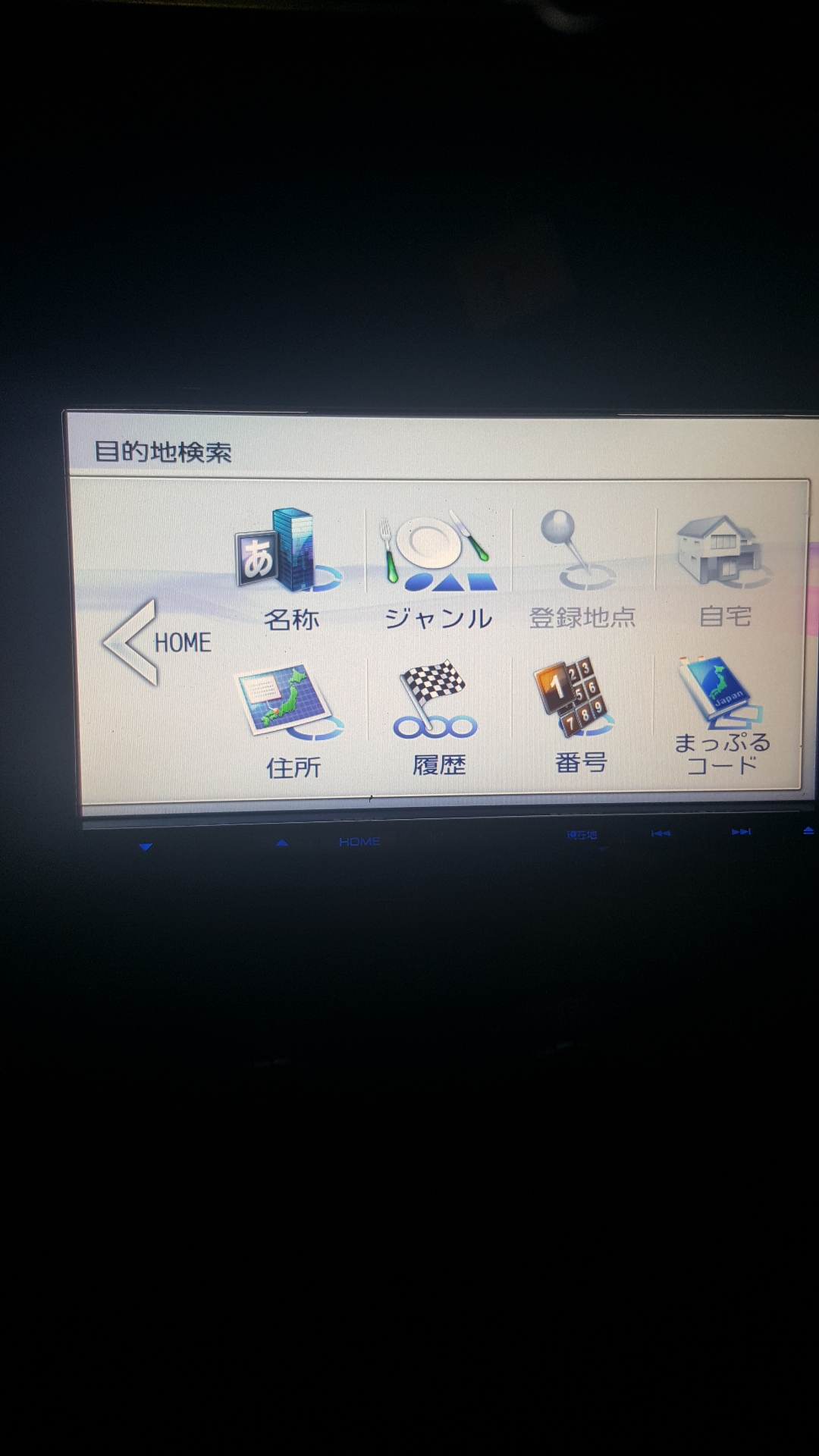 شاشه DVD kenwood
لا تنسَ أنك شاهدت هذا الإعلان في عنكبوت
بحاله الجديد ولا اي خدش بتركب على ج...