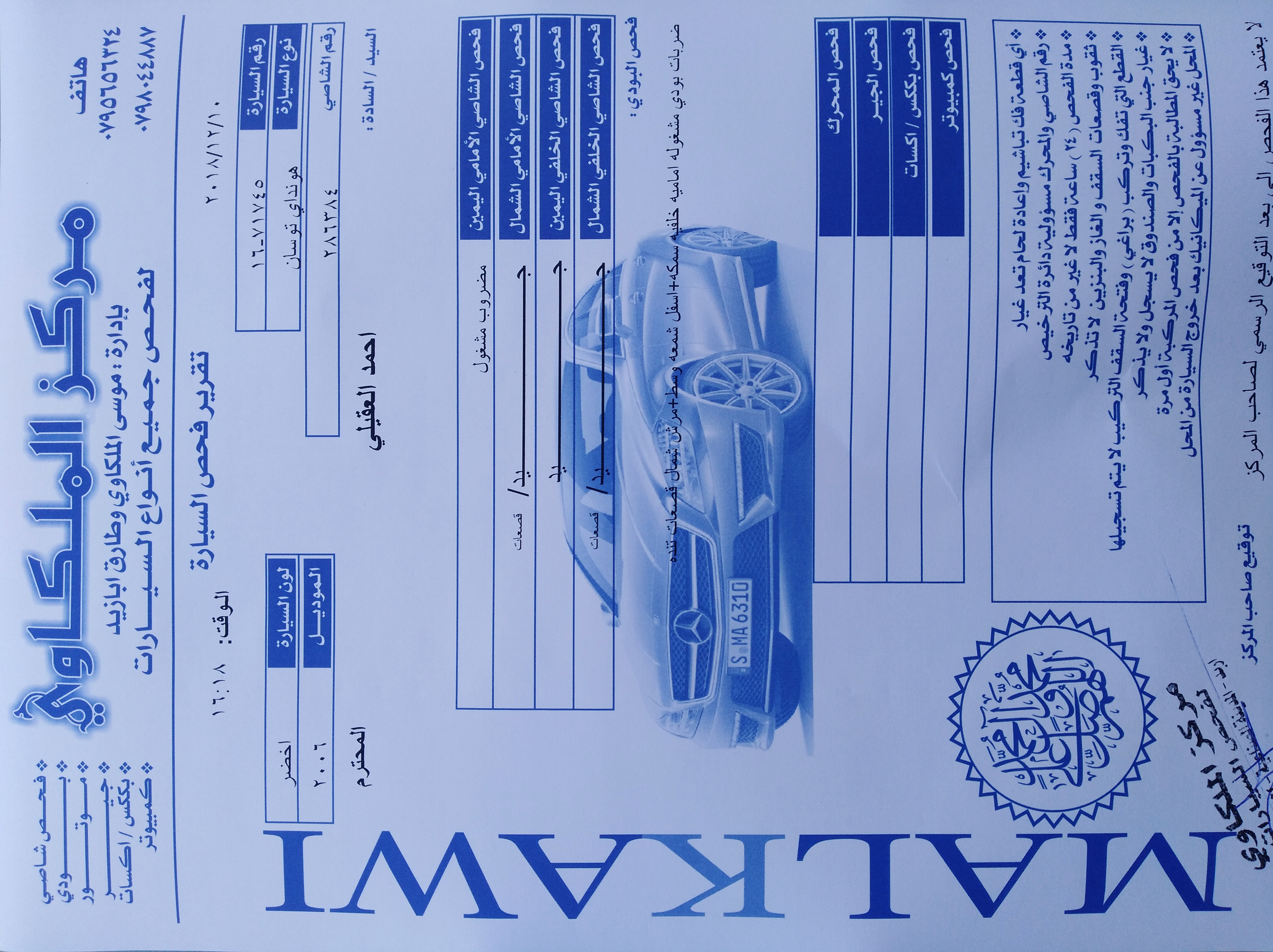 هونداي توسان 2006 فل أوتوماتيك دفع رباعي فوريل للبيع بسعر مغري
لا تنسَ أنك شاهدت هذا الإعلان في عنكبوت...