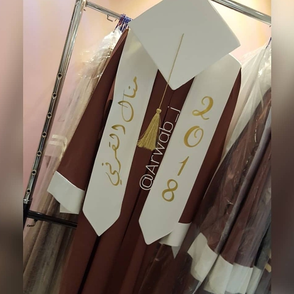 عبايات تخرج
لا تنسَ أنك شاهدت هذا الإعلان في عنكبوت
عبايات تخرج ووواوشحه مقرنا الرياض توصيل ب...