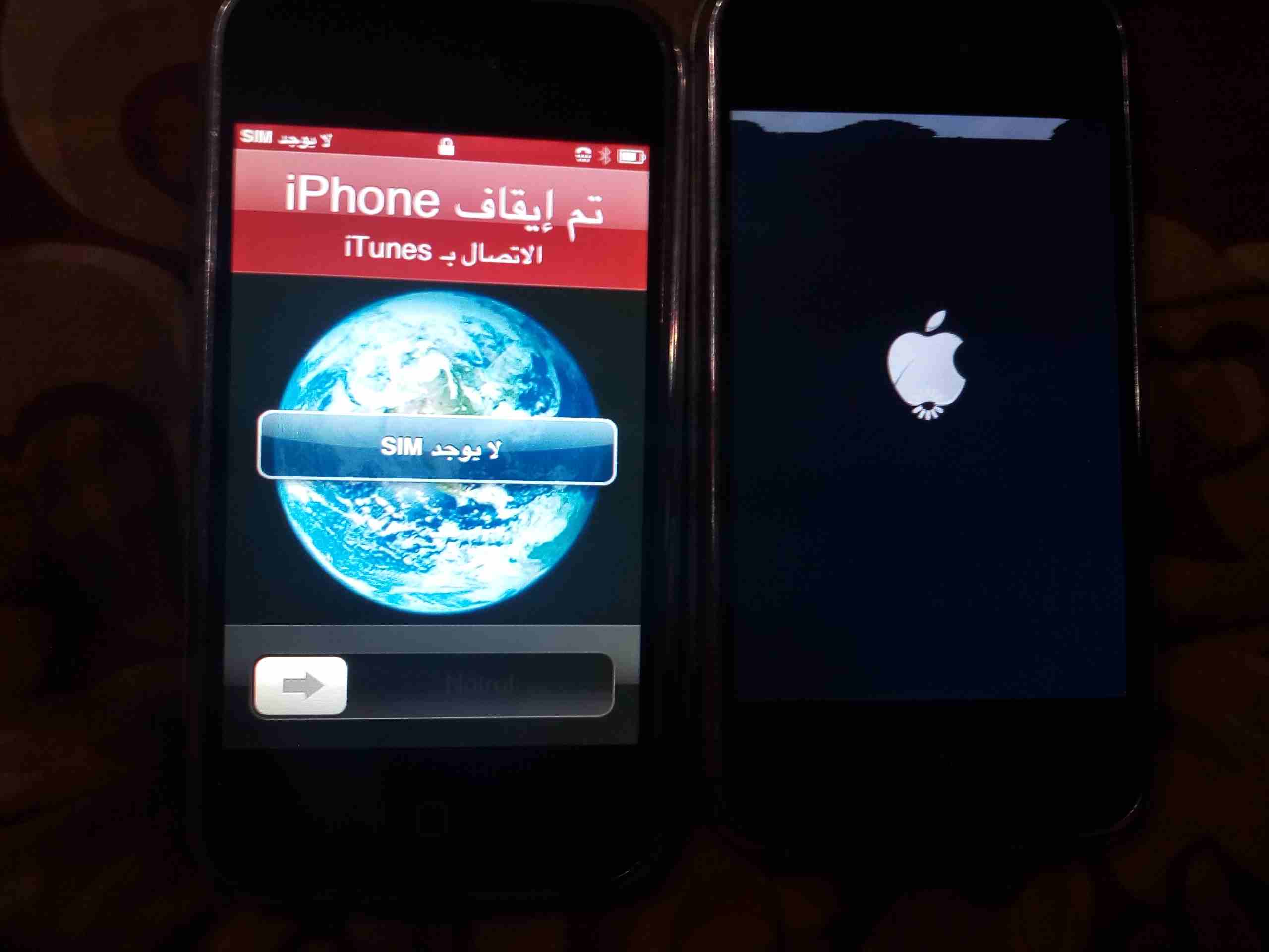 جهازين ايفون امريكي                                            


	 				لا تنسَ أنك شاهدت هذا الإعلان في عنكبوت            
	 				
                            الحهاز الاول كان شغال .. اعملتله ضبط...