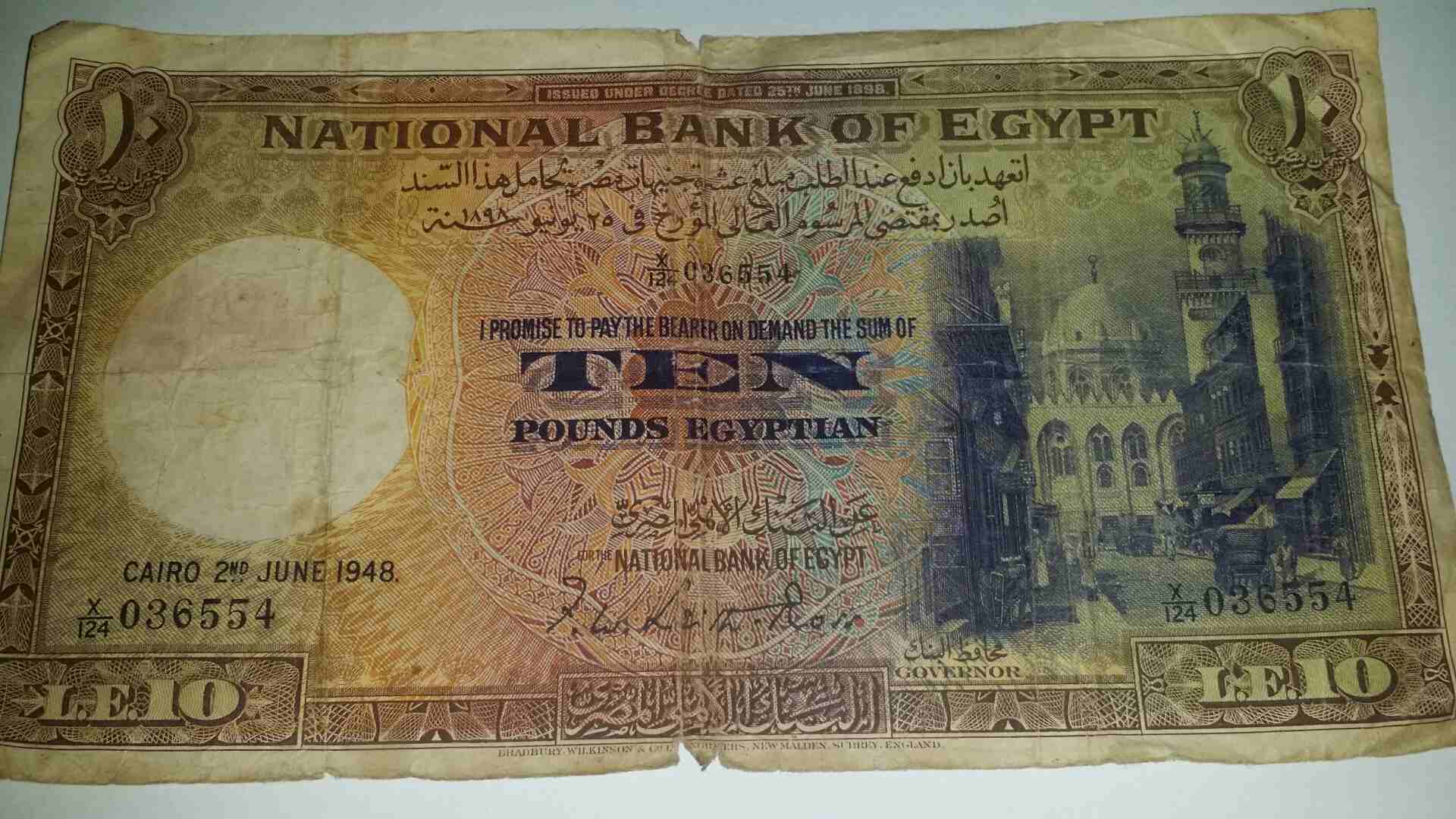 10 جنيهات سند النخلتين 1898 لأعلى سعر
لا تنسَ أنك شاهدت هذا الإعلان في عنكبوت
10 جنيهات سند ا...