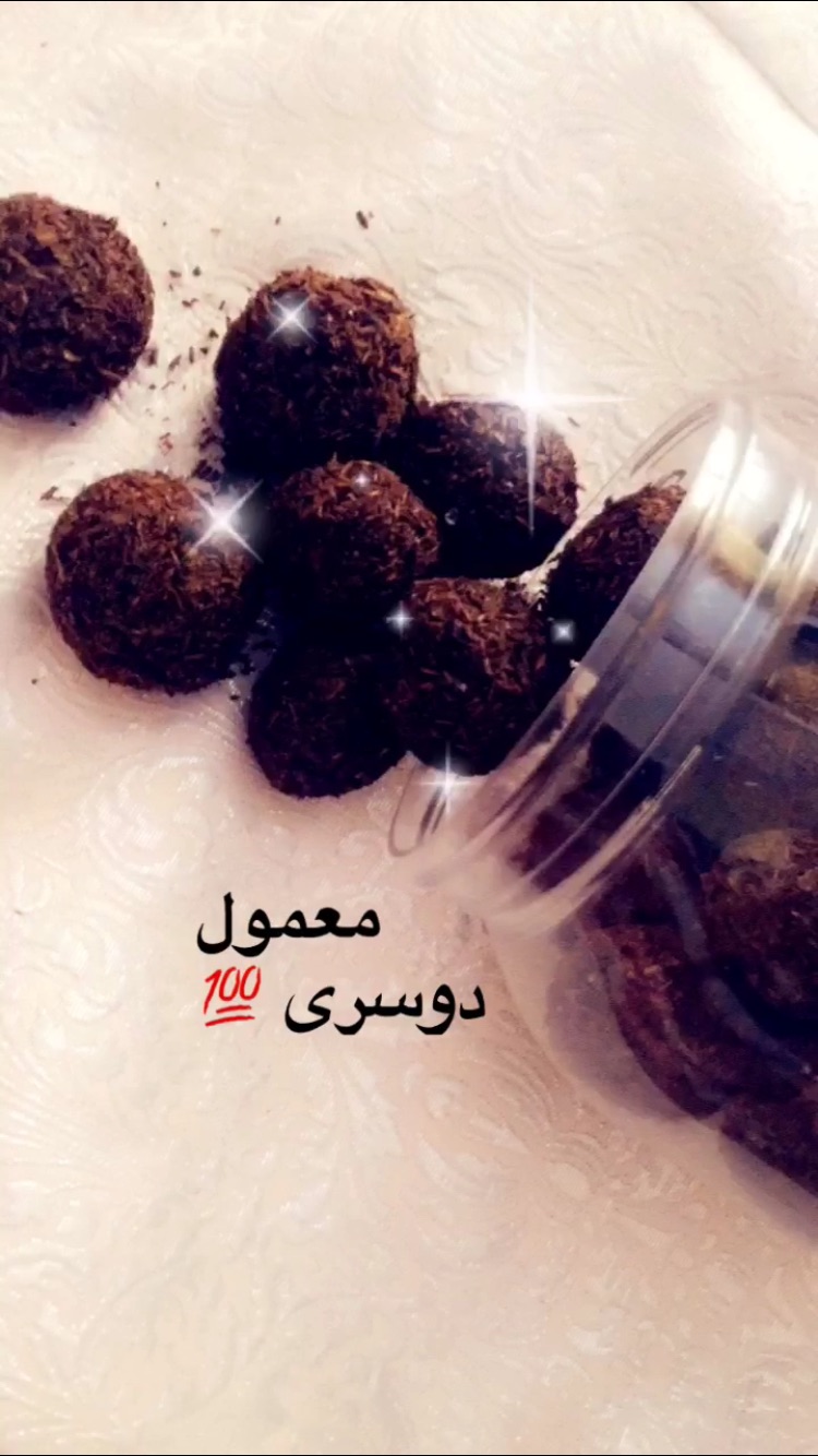 عطور وبخور
لا تنسَ أنك شاهدت هذا الإعلان في عنكبوت
اصنع بخور باجود انواع الزيوت العطريه وعطور...