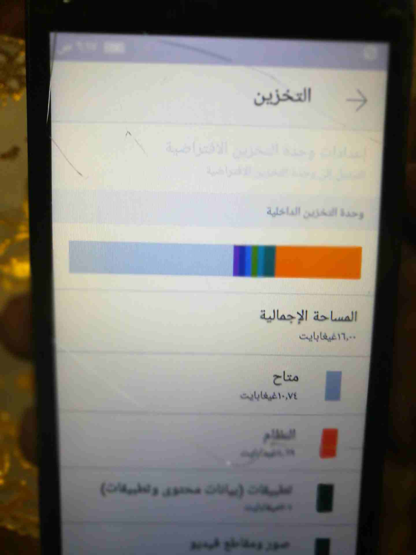 تلفون لونوفو 16 غيغابايت                                            


	 				لا تنسَ أنك شاهدت هذا الإعلان في عنكبوت            
	 				
                            تلفون لونوفو سفااح  بحاله وكااله...