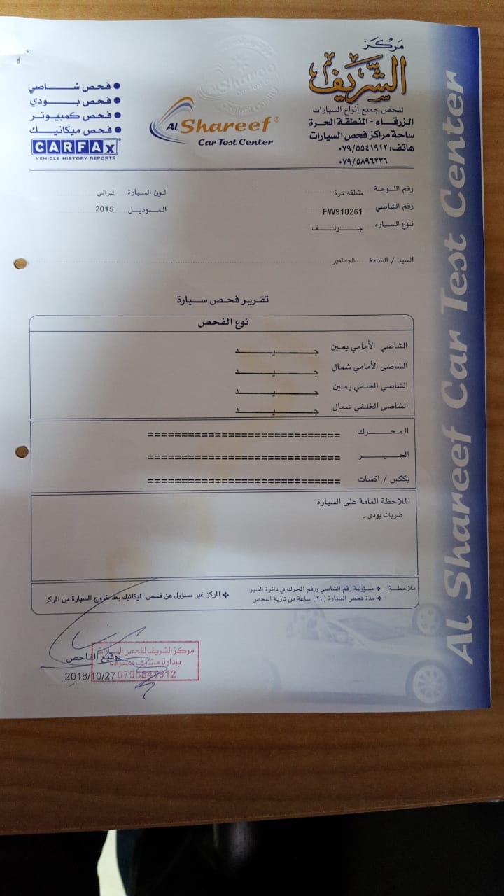 اe-golf بريميوم 2015
لا تنسَ أنك شاهدت هذا الإعلان في عنكبوت
فل كامل ماشيه 38000 ميل...