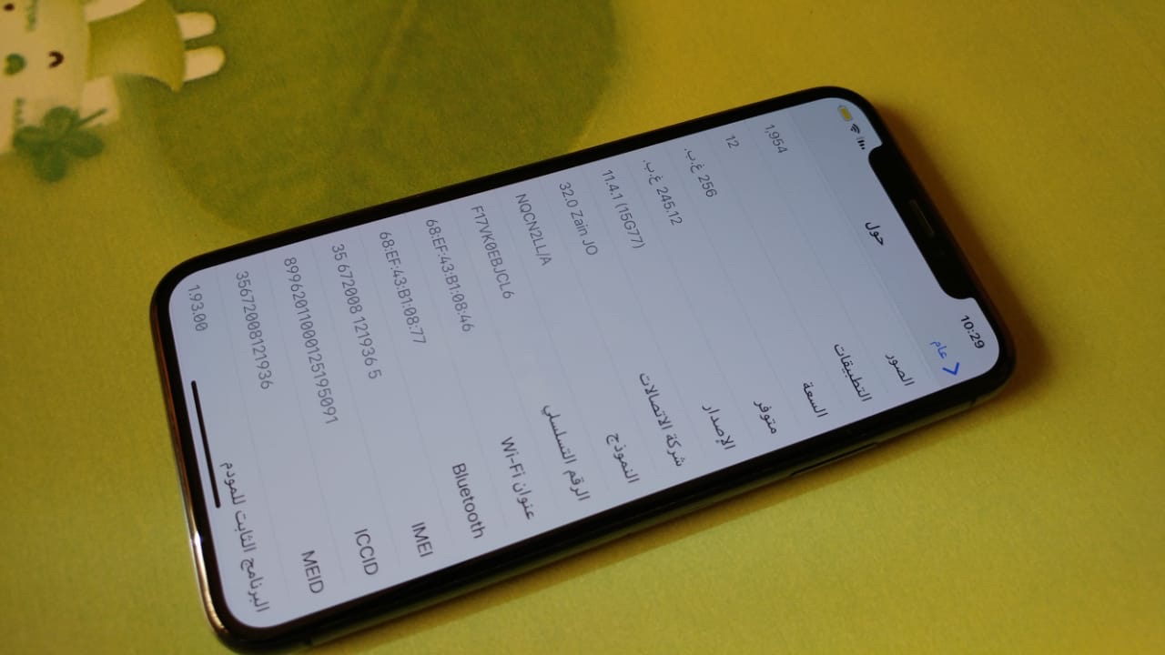 i phone x 265G
لا تنسَ أنك شاهدت هذا الإعلان في عنكبوت
السلام عليكم ورحمة الله وبركاته
للبيع...
