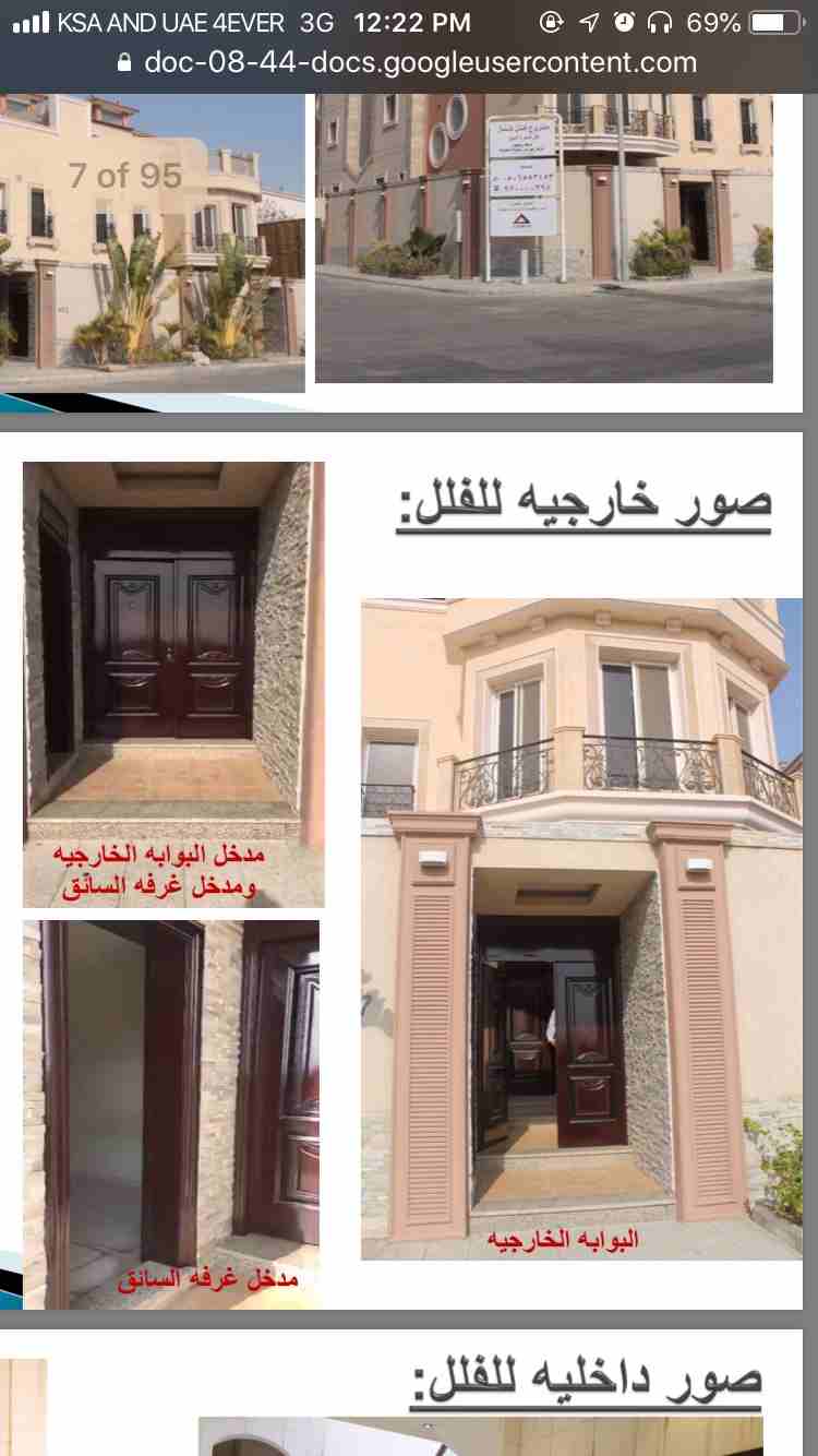 فيلا دوبلكس فاخره حي الشاطئ
لا تنسَ أنك شاهدت هذا الإعلان في عنكبوت
فيلا دوبلكس بمواصفات عاليه...