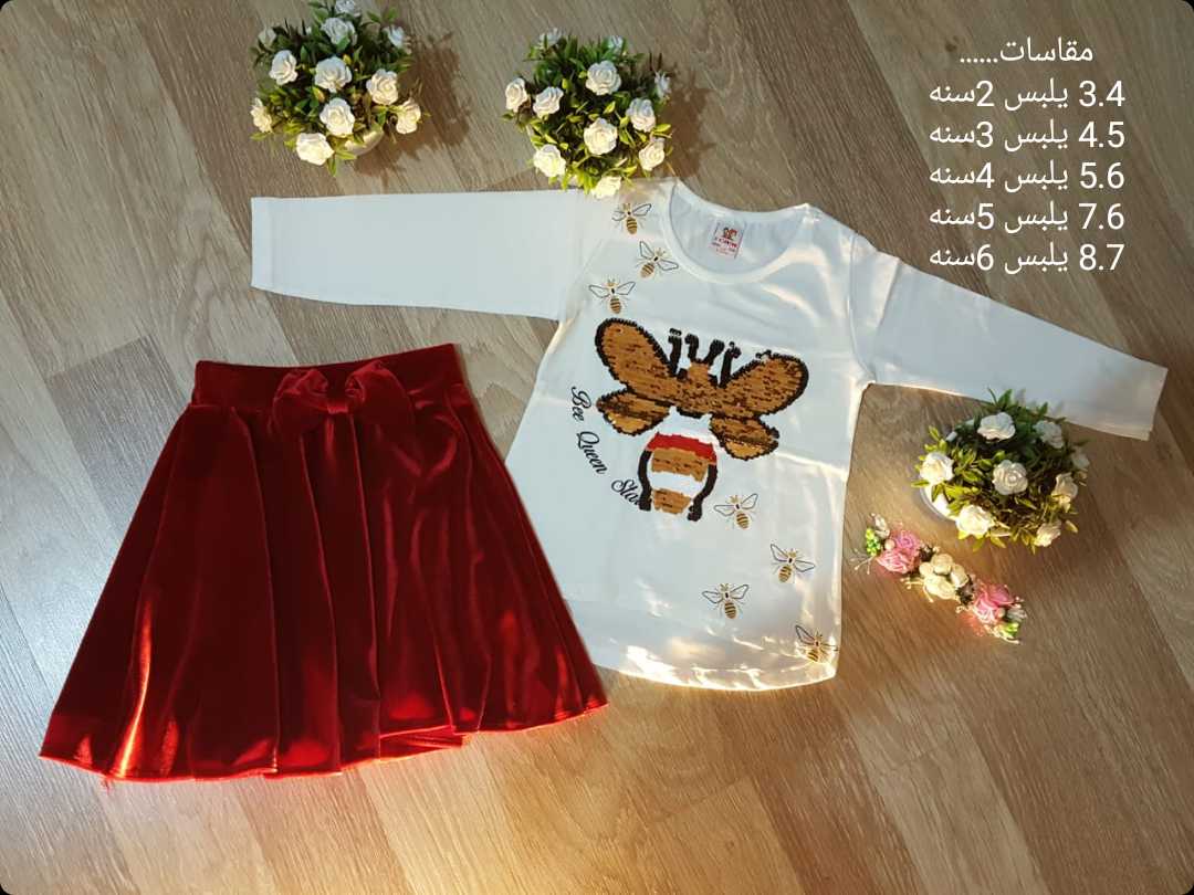 الرياض
لا تنسَ أنك شاهدت هذا الإعلان في عنكبوت
قربت لاجازه ومحتاره ايش تلبسي بنتك
وفرنا للعسو...