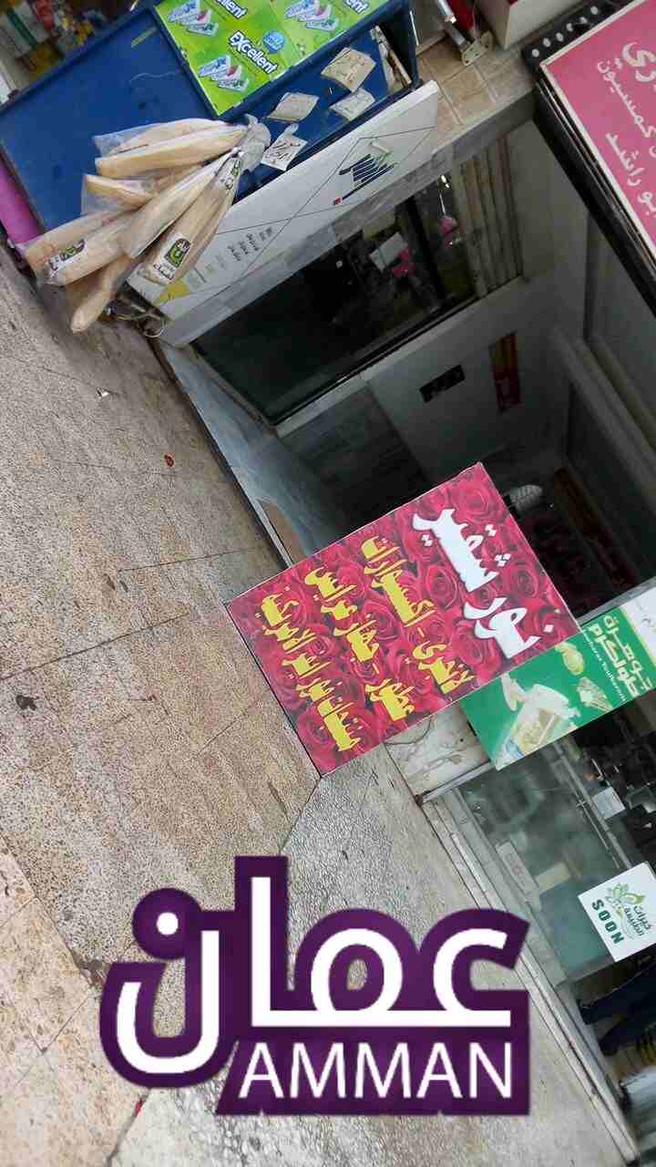 محل للبيع الموقع دوار الدلة داخل مجمع البيك بجانب صالون ستاتي . ديكور ، انارة ،
لا تنسَ أنك شاهدت هذا الإعلان في عنكبوت...