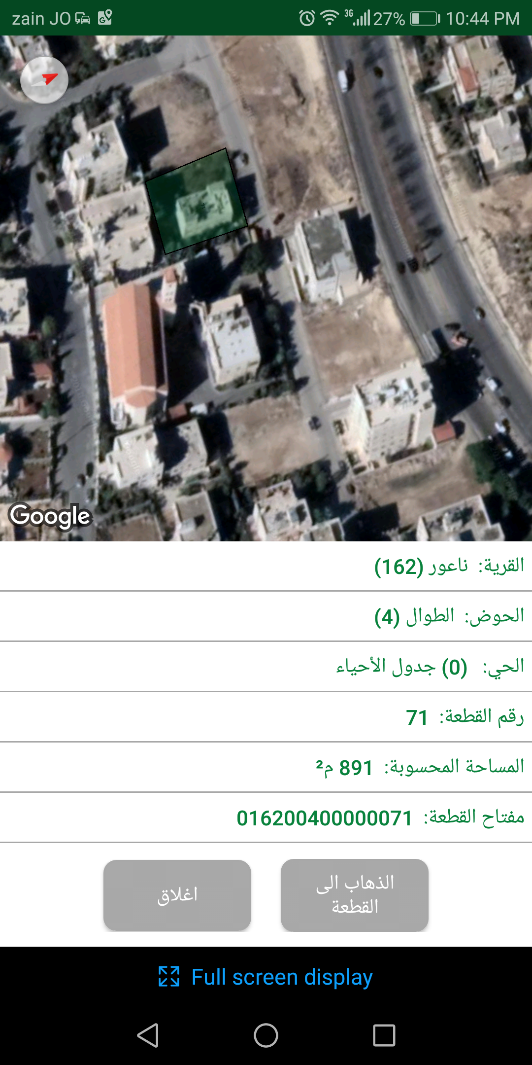 ارض 891م على طريق المطار خلف كلية القدس                                            


	 				لا تنسَ أنك شاهدت هذا الإعلان في عنكبوت            
	 				
                                ارض مميزة مسا...