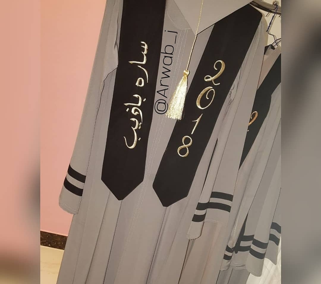 عبايات تخرج
لا تنسَ أنك شاهدت هذا الإعلان في عنكبوت
عبايات تخرج ووواوشحه مقرنا الرياض توصيل ب...
