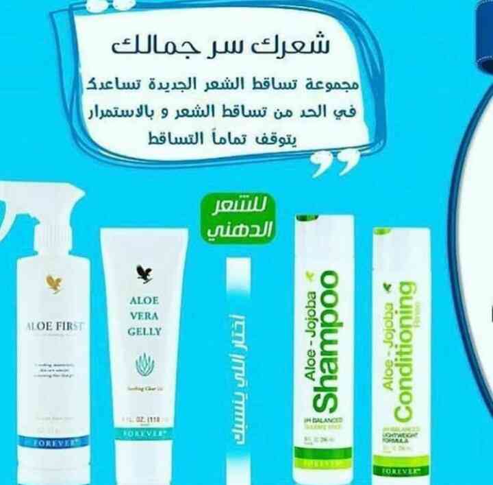 منتجات طبيعية
لا تنسَ أنك شاهدت هذا الإعلان في عنكبوت
بدك تصيري واثقه بحالك ادام اصدقائك وبجس...