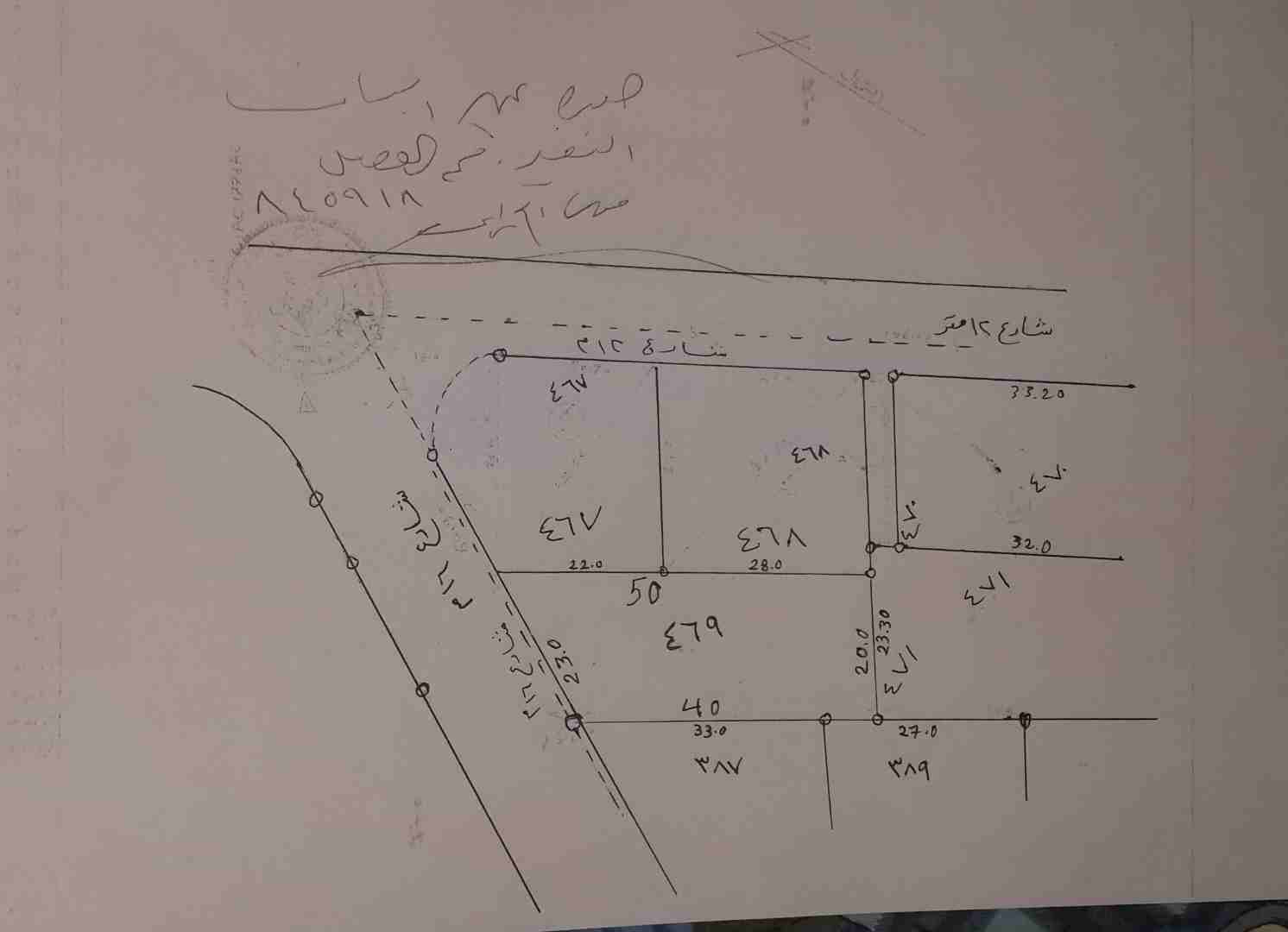 ارض للبيع في عمان اليادودة جنب كان زمان من المالك
لا تنسَ أنك شاهدت هذا الإعلان في عنكبوت
قطعة أر...