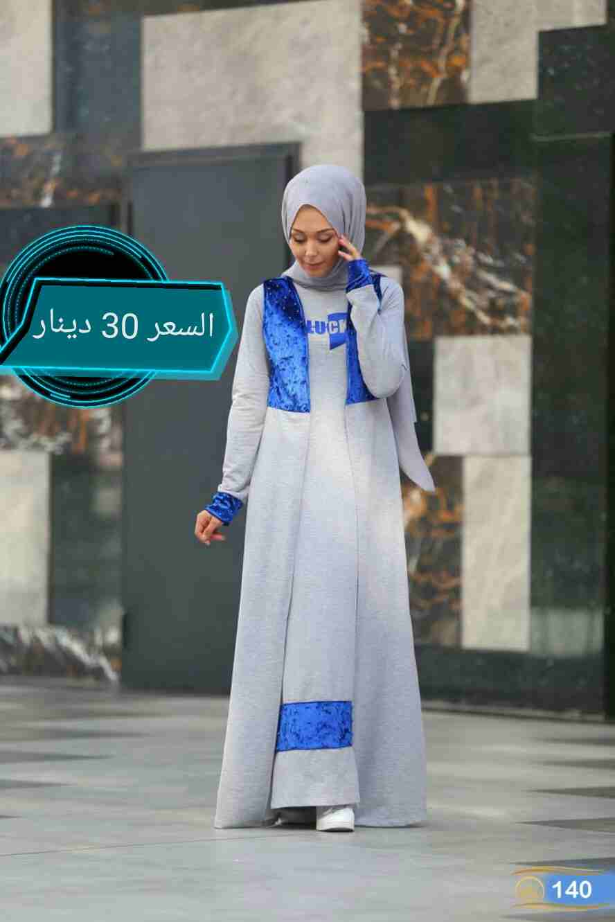 موديلات تركي
لا تنسَ أنك شاهدت هذا الإعلان في عنكبوت
موديلات تركي الاسعار على الصور...