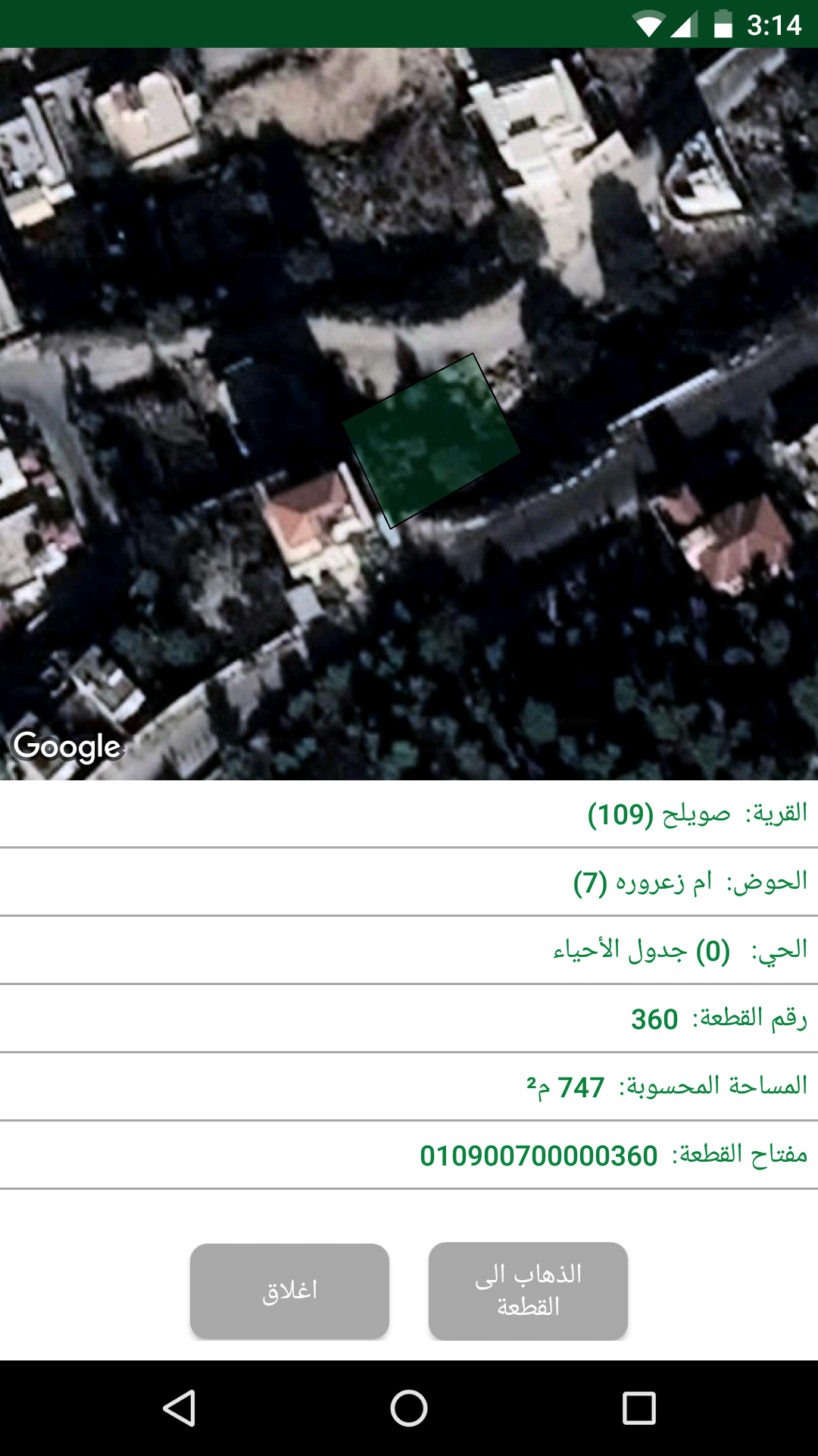 ارض للبيع في منطقة الارسال /صويلح 747م                                            


	 				لا تنسَ أنك شاهدت هذا الإعلان في عنكبوت            
	 				
                                ارض مميزة للبي...