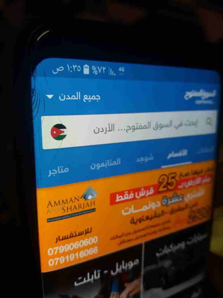 جلاكسي s8 لون اسود bci
لا تنسَ أنك شاهدت هذا الإعلان في عنكبوت
s8 لون اسود
رام 4جيجا
ذاكره 64
الج...