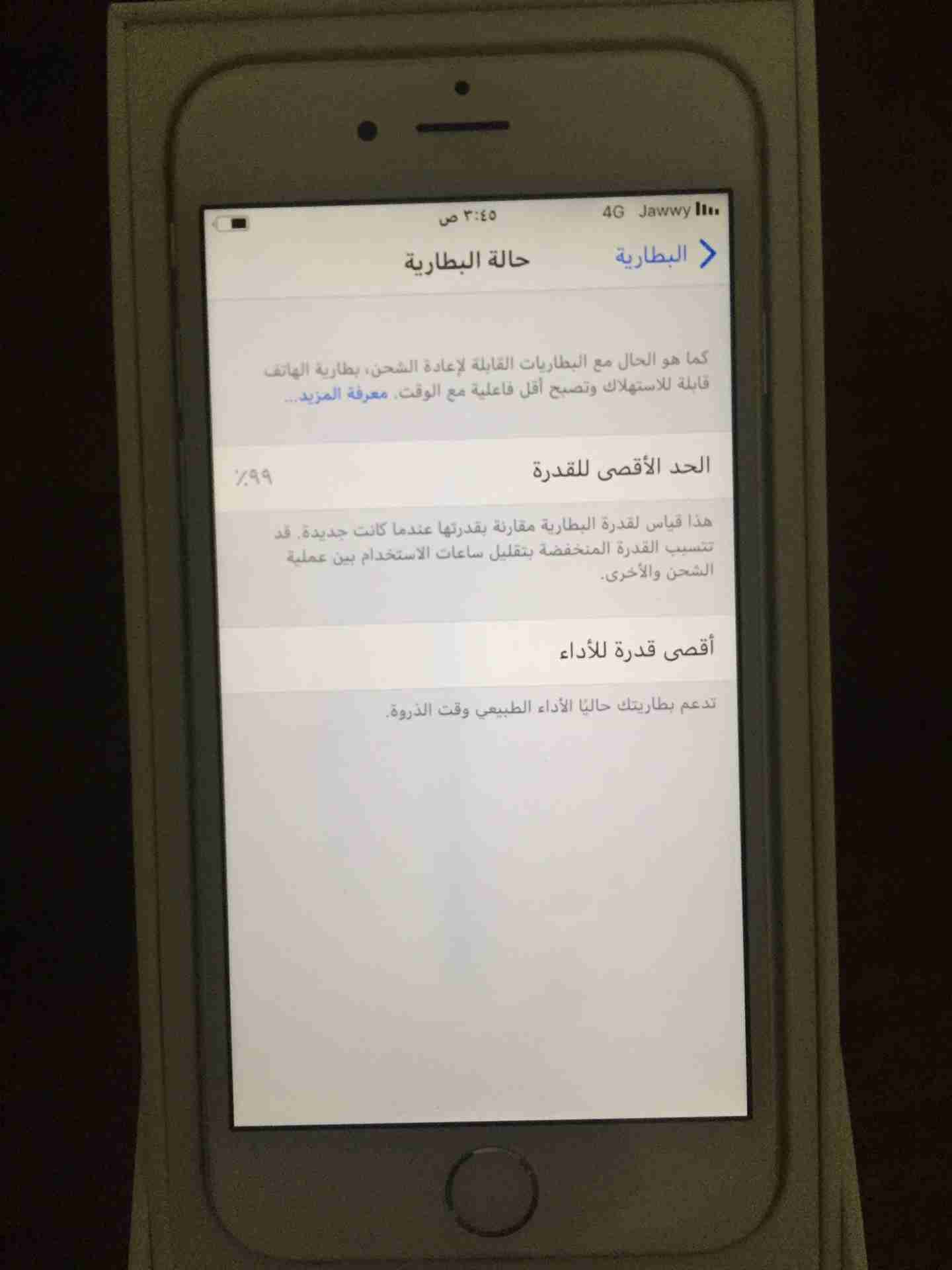 ايفون 6 للبيع                                            


	 				لا تنسَ أنك شاهدت هذا الإعلان في عنكبوت            
	 				
                                ايفون 6 16 قيقا لون سلفر
الجوال لم يفتح...