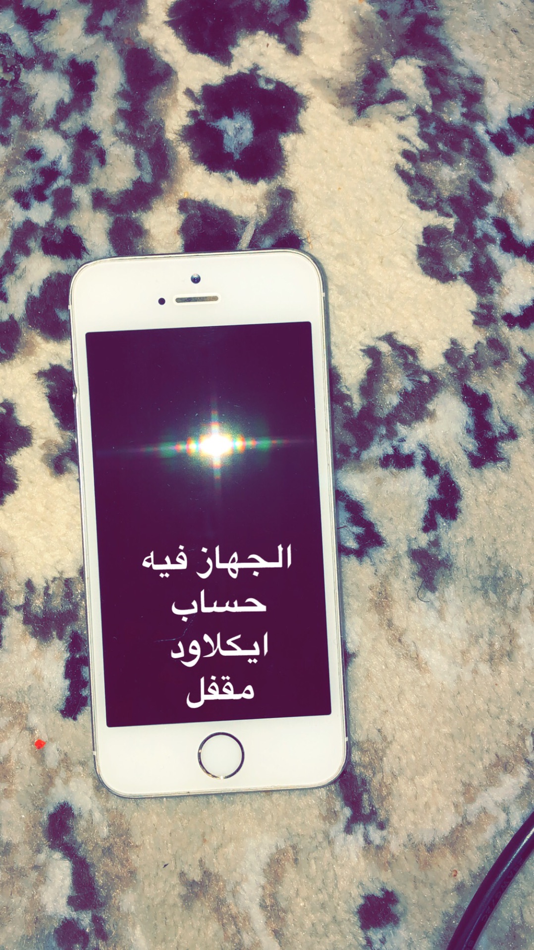 جهاز ايفون s5                                            


	 				لا تنسَ أنك شاهدت هذا الإعلان في عنكبوت            
	 				
                                جهاز به حساب ايكلاوذ مقفل سكراب اوتشليح...