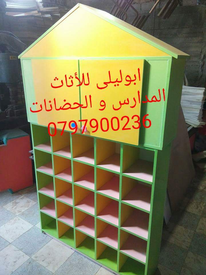 تجهيز اثاث حضانات و مدارس و مراكز و رياض اطفال
لا تنسَ أنك شاهدت هذا الإعلان في عنكبوت
تفصيل...