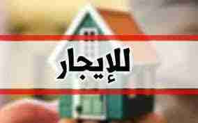 غرفة مفروشة للايجار الدوار السادس                                            


	 				لا تنسَ أنك شاهدت هذا الإعلان في عنكبوت            
	 				
                                غرفة مفروشة للايجار...
