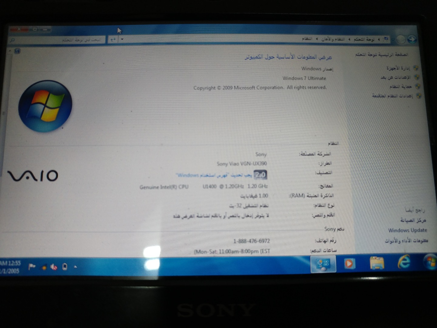 كمبيوتر SONY UX280P
لا تنسَ أنك شاهدت هذا الإعلان في عنكبوت
للبيع كمبيوتر سوني وارد امريكا SO...