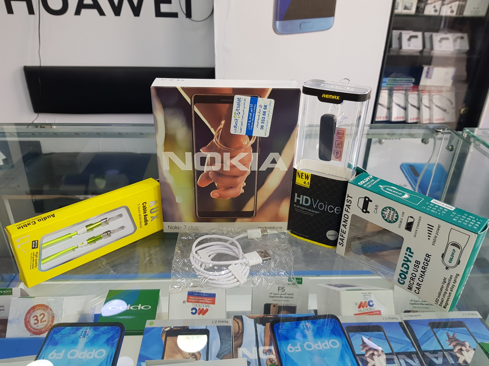 Nokia 6.1 plus full package
لا تنسَ أنك شاهدت هذا الإعلان في عنكبوت
افضل عرض بالمملكة على اجه...