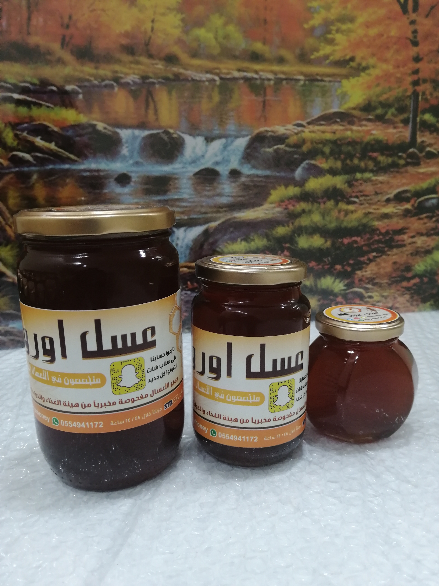 عسل اوربا
لا تنسَ أنك شاهدت هذا الإعلان في عنكبوت
‏‎#عسل_اوربا
متخصصون في الاعسال الا...