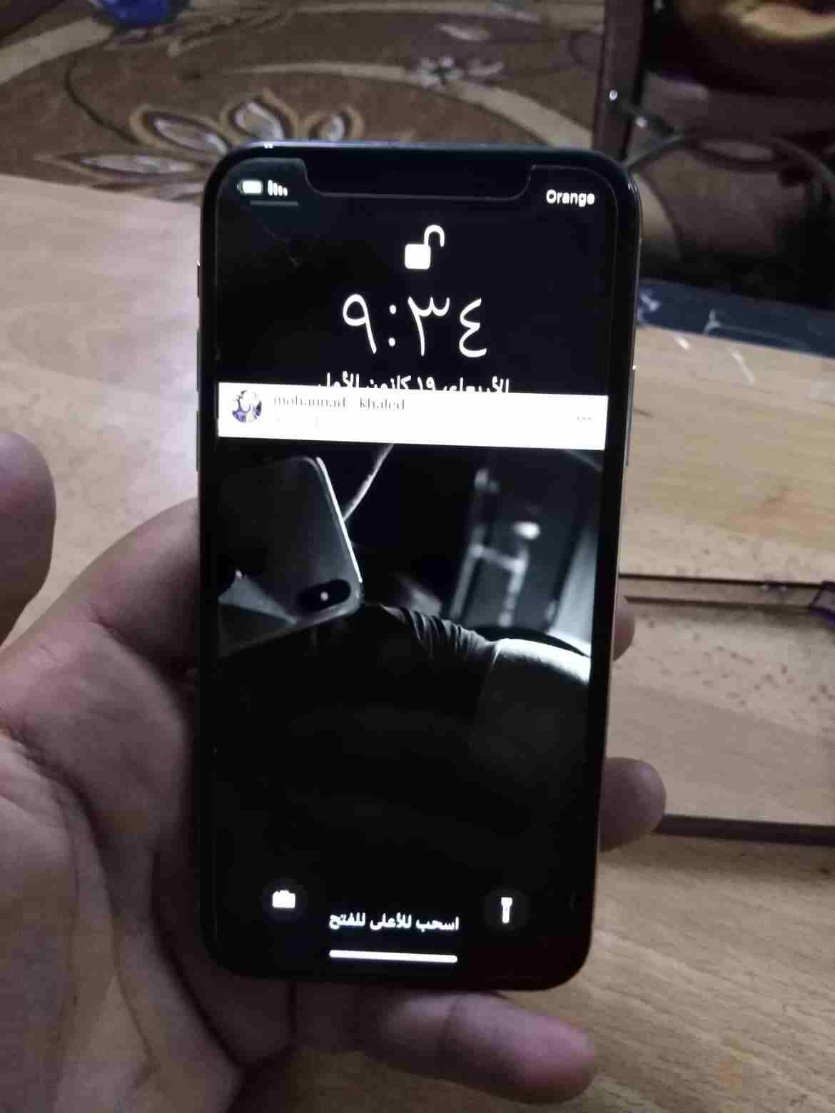 IPHONE X                                            


	 				لا تنسَ أنك شاهدت هذا الإعلان في عنكبوت            
	 				
                            iPhone X البيع المستعجل 
64 
معه الشاحن الاصلي...