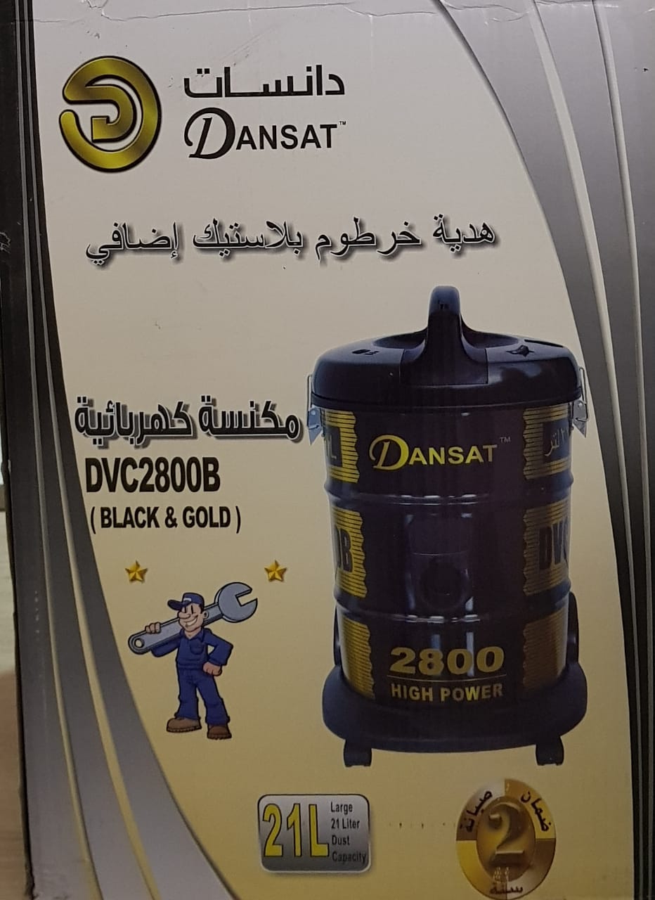 مكنسة برميل دانسات مع هدية سخانة سندويش                                            


	 				لا تنسَ أنك شاهدت هذا الإعلان في عنكبوت            
	 				
                                أقوى العروض
ا...