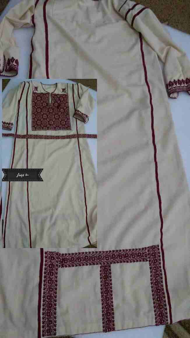 اثواب فلسطينيه شغل يدوي وفساتين سهرة
لا تنسَ أنك شاهدت هذا الإعلان في عنكبوت
اثواب فلسطينيه شغل ي...