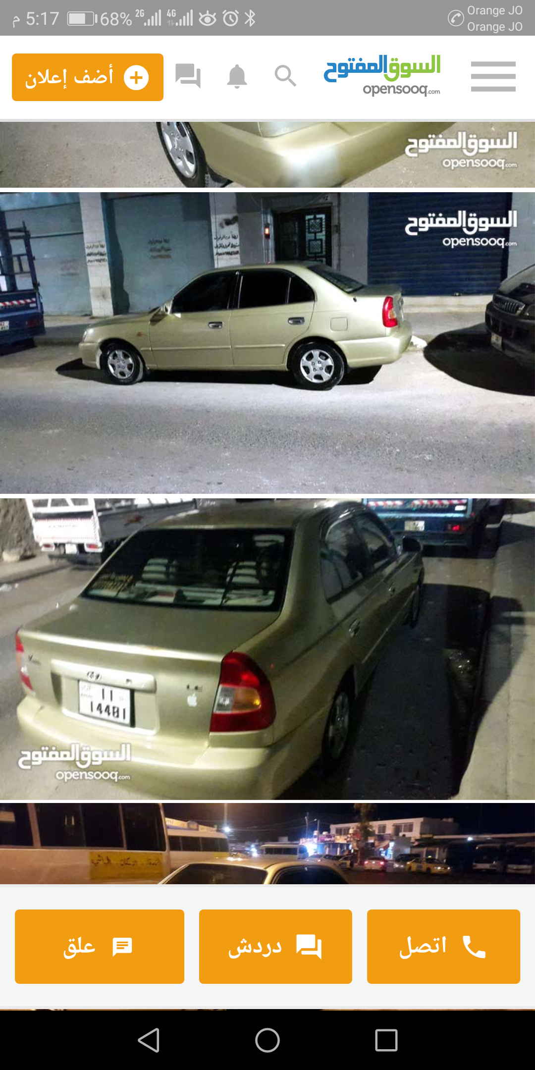 فيرنا 2001                                            


	 				لا تنسَ أنك شاهدت هذا الإعلان في عنكبوت            
	 				
                            هونداي فيرنا موديل 2001 الفحص الخلفي 2 جيد الا...