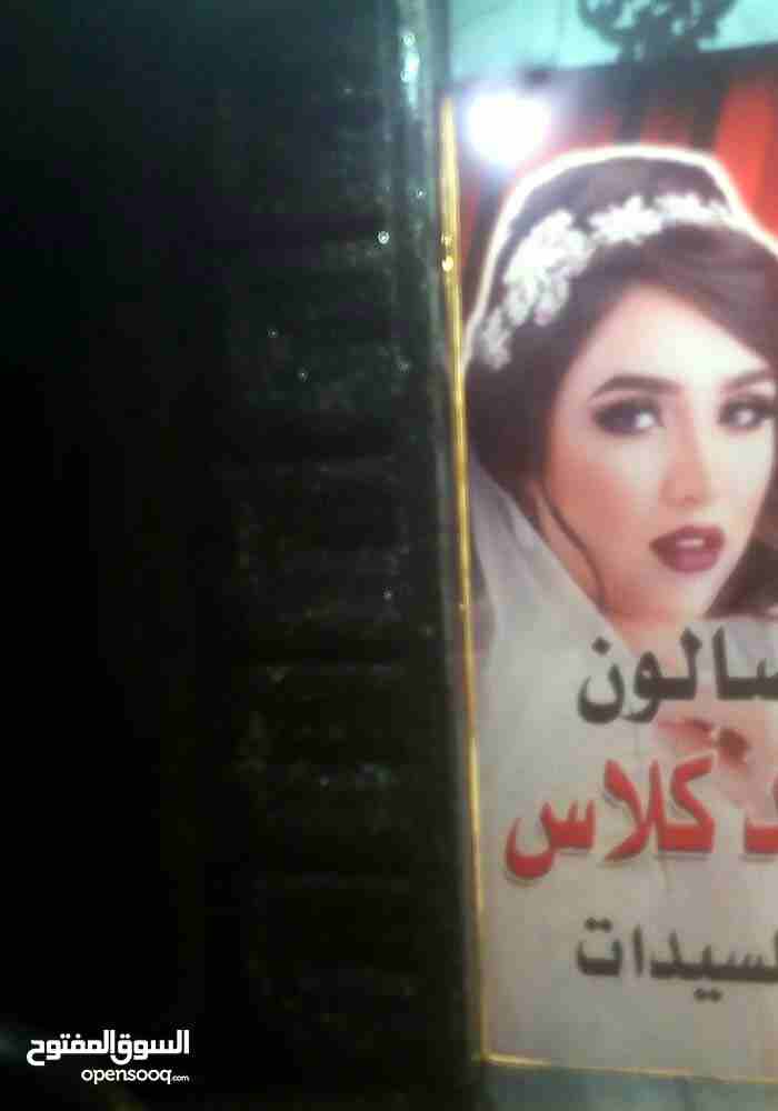 احجز عنا فل بكج سياره الموزين والبدله العروس وصالون يشمل كل ملتزماتك سيدتي
لا تنسَ أنك شاهدت هذا الإعلان في عنكبوت...