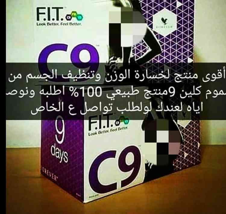 العنايه الشخصيه الرائعه                                            


	 				لا تنسَ أنك شاهدت هذا الإعلان في عنكبوت            
	 				
                                #منتجات_العنايه_الشخصيه من فو...