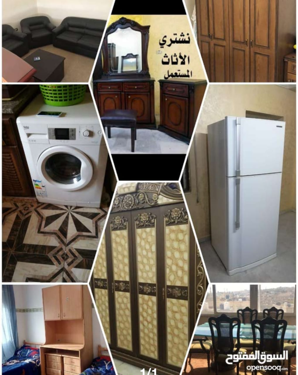 نشتري جميع انواع الاتات المستعمل وعدد المطاعم                                            


	 				لا تنسَ أنك شاهدت هذا الإعلان في عنكبوت            
	 				
                                نشتري ج...