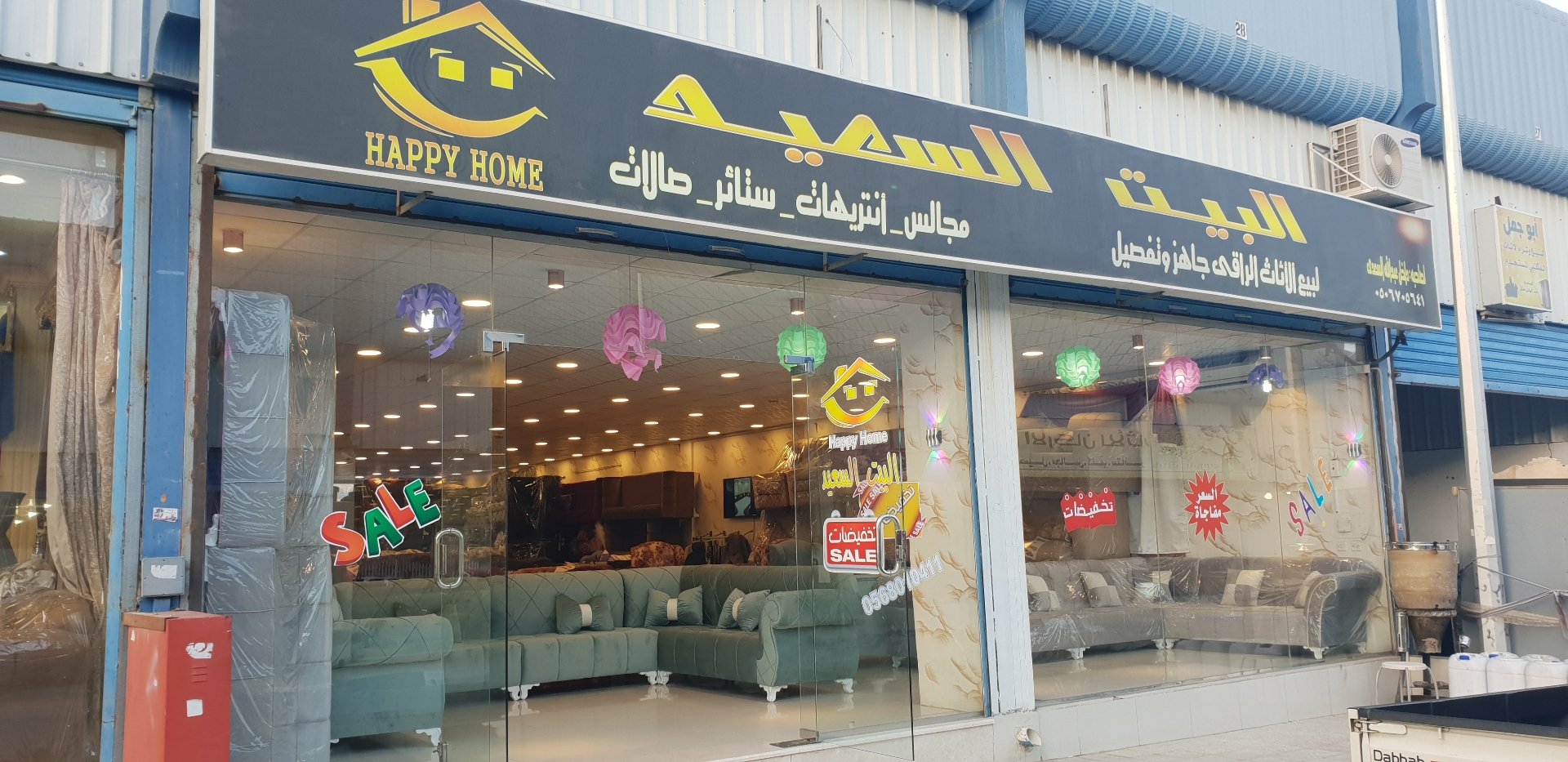 تخفيضات وعروض علي كافة موديلات الكنبات                                            


	 				لا تنسَ أنك شاهدت هذا الإعلان في عنكبوت            
	 				
                                موديلات مودرن...