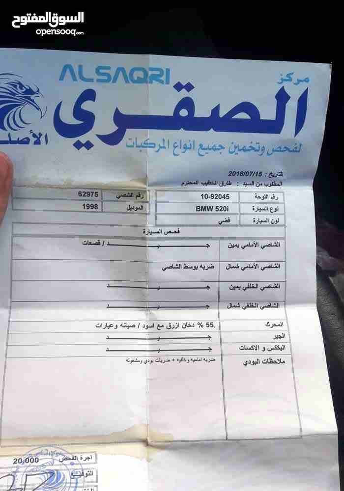 بي ام الدب Bmw الدب 1998
لا تنسَ أنك شاهدت هذا الإعلان في عنكبوت
الفحص بالصور
بي ام الدب موديل...