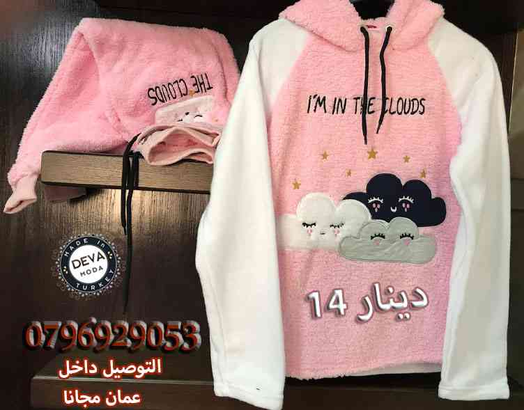بجامه بناتي موهير
لا تنسَ أنك شاهدت هذا الإعلان في عنكبوت
ملابس_تركيه_Deva_Moda
الذوق أساس ا...