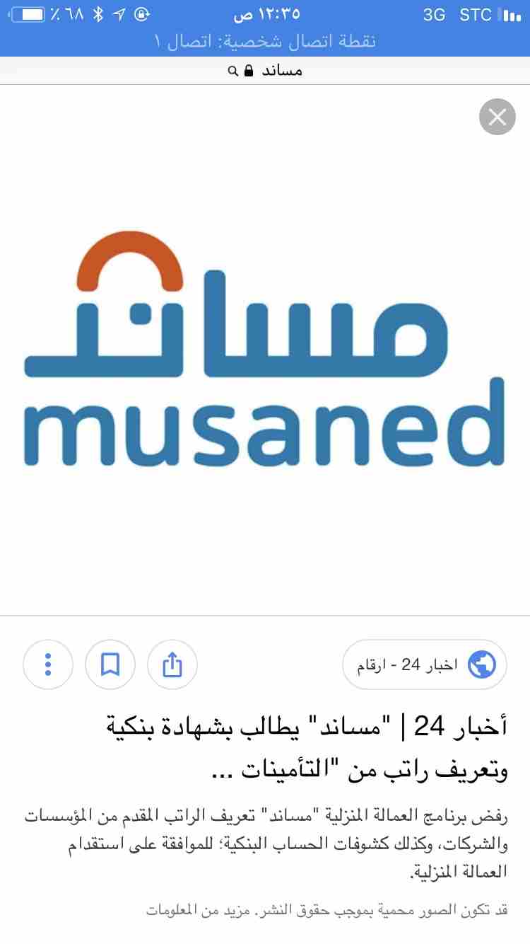 استخراج عماله منزليه سايق خاص وخادمات                                            


	 				لا تنسَ أنك شاهدت هذا الإعلان في عنكبوت            
	 				
                            استخراج خادمات وسائ...