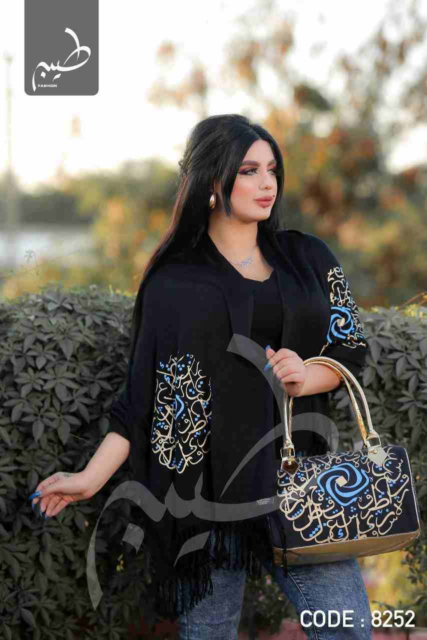 طقم شنطة وشال                                            


	 				لا تنسَ أنك شاهدت هذا الإعلان في عنكبوت            
	 				
                            ورجعنالكم تااااااني
باجمل الاشكال  الشنطه و...