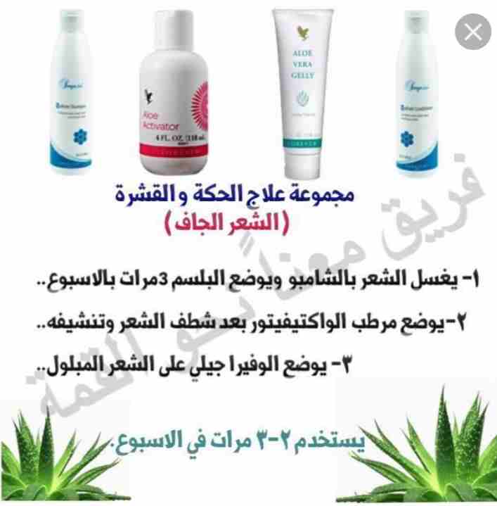 لجمالك ورشاقتك
لا تنسَ أنك شاهدت هذا الإعلان في عنكبوت
كل ماتحتاجين للعنايه بالبشره والجسم والشعر...
